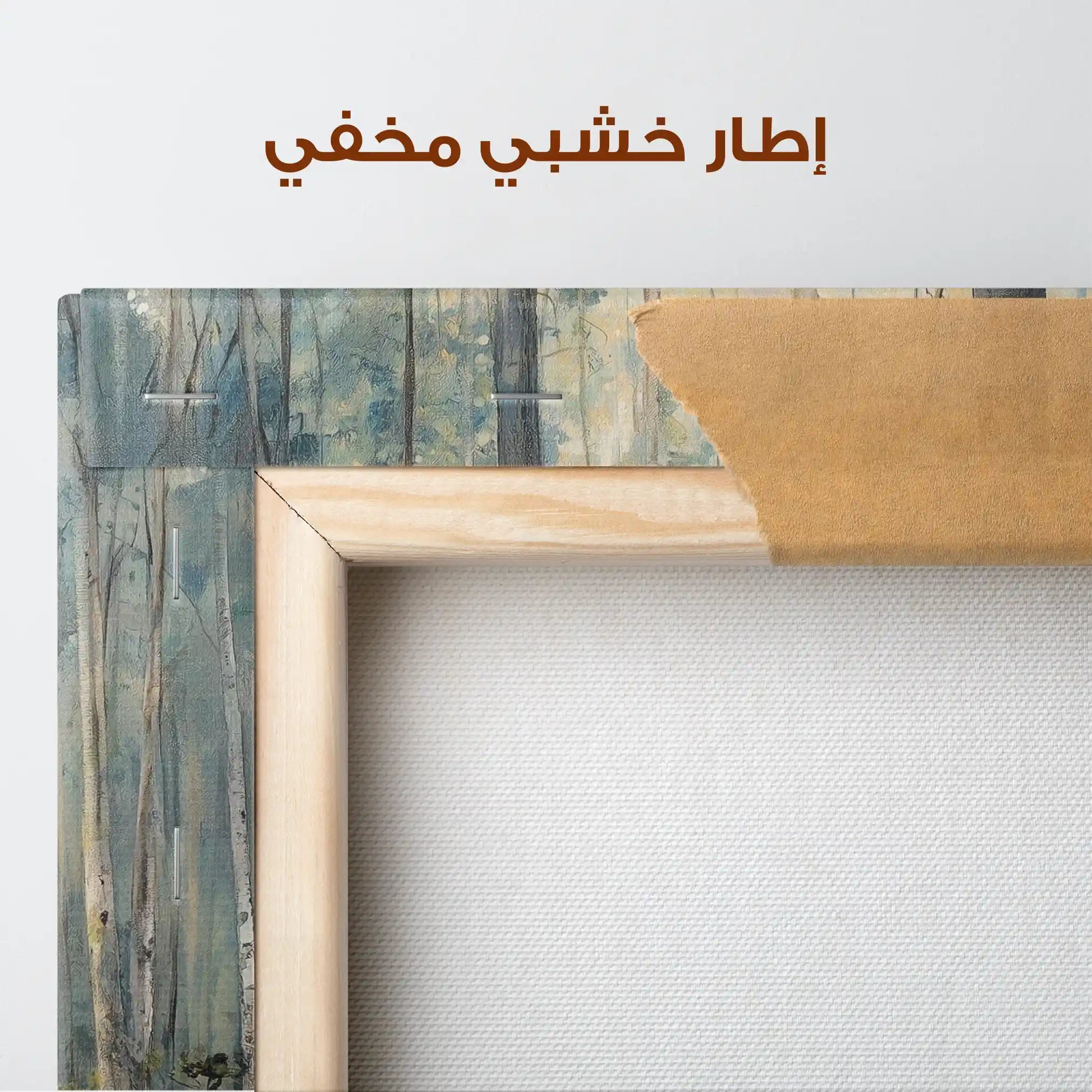 Landscape 441 Canvas Art 80 x 80 cm / Stretched on hidden frame