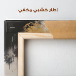 Abstract 442 Canvas Art 60 x 40 cm / Stretched on hidden frame