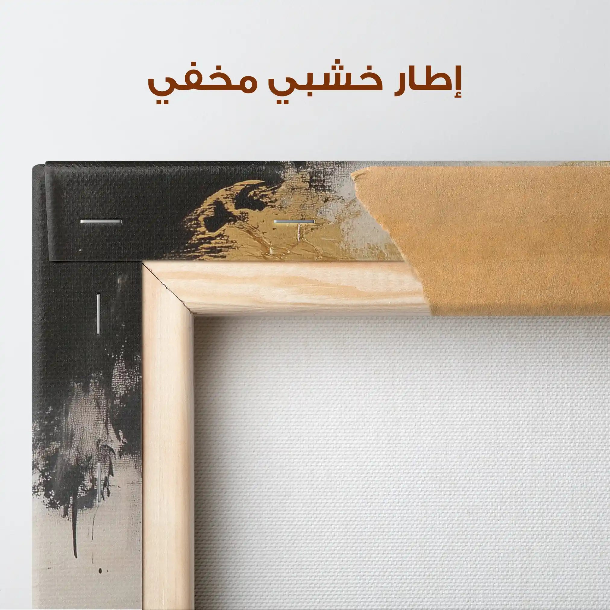 Abstract 442 Canvas Art 60 x 40 cm / Stretched on hidden frame