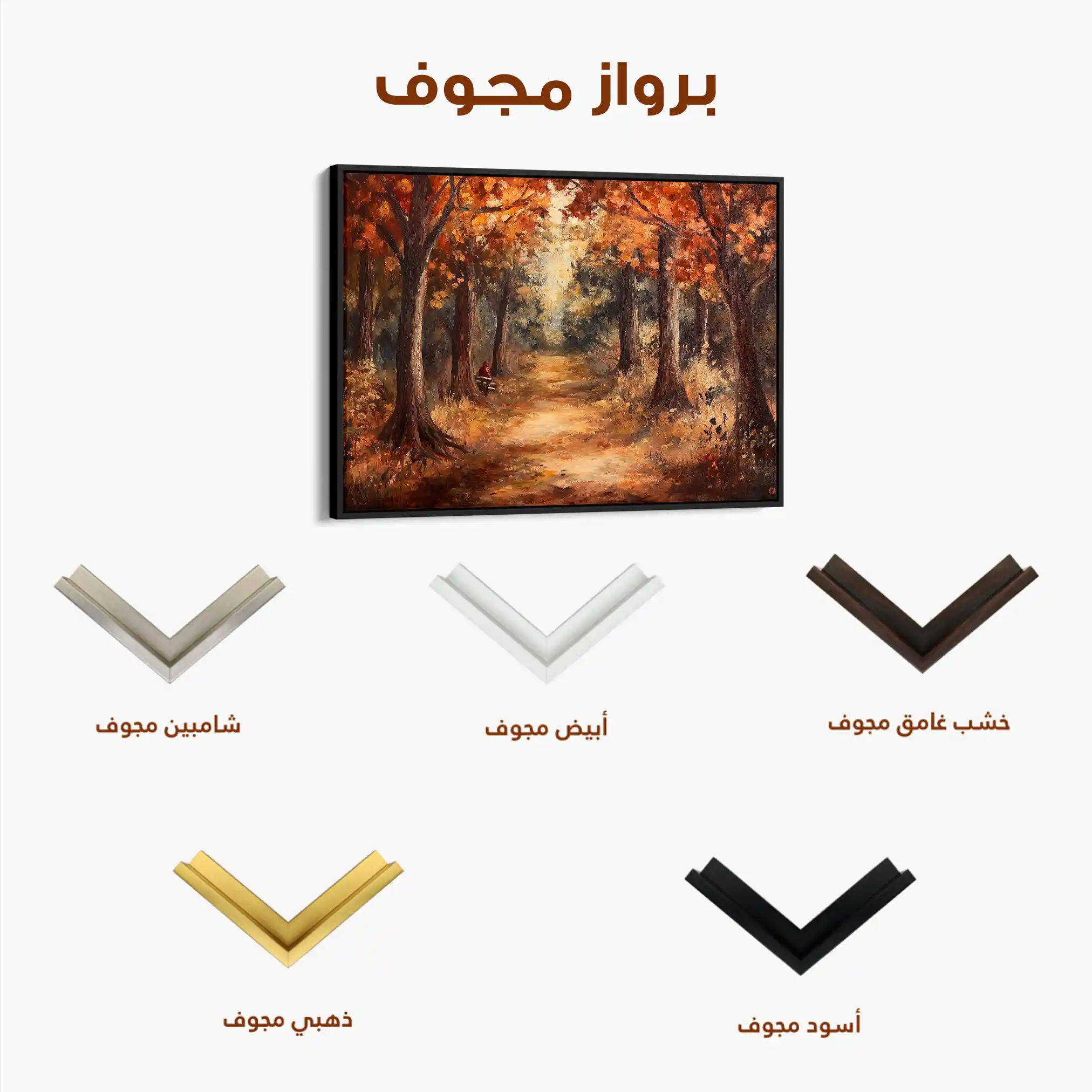 Landscape 442 Canvas Art 90 x 60 cm / Stretched on hidden frame