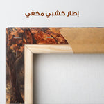 Landscape 442 Canvas Art 90 x 60 cm / Stretched on hidden frame