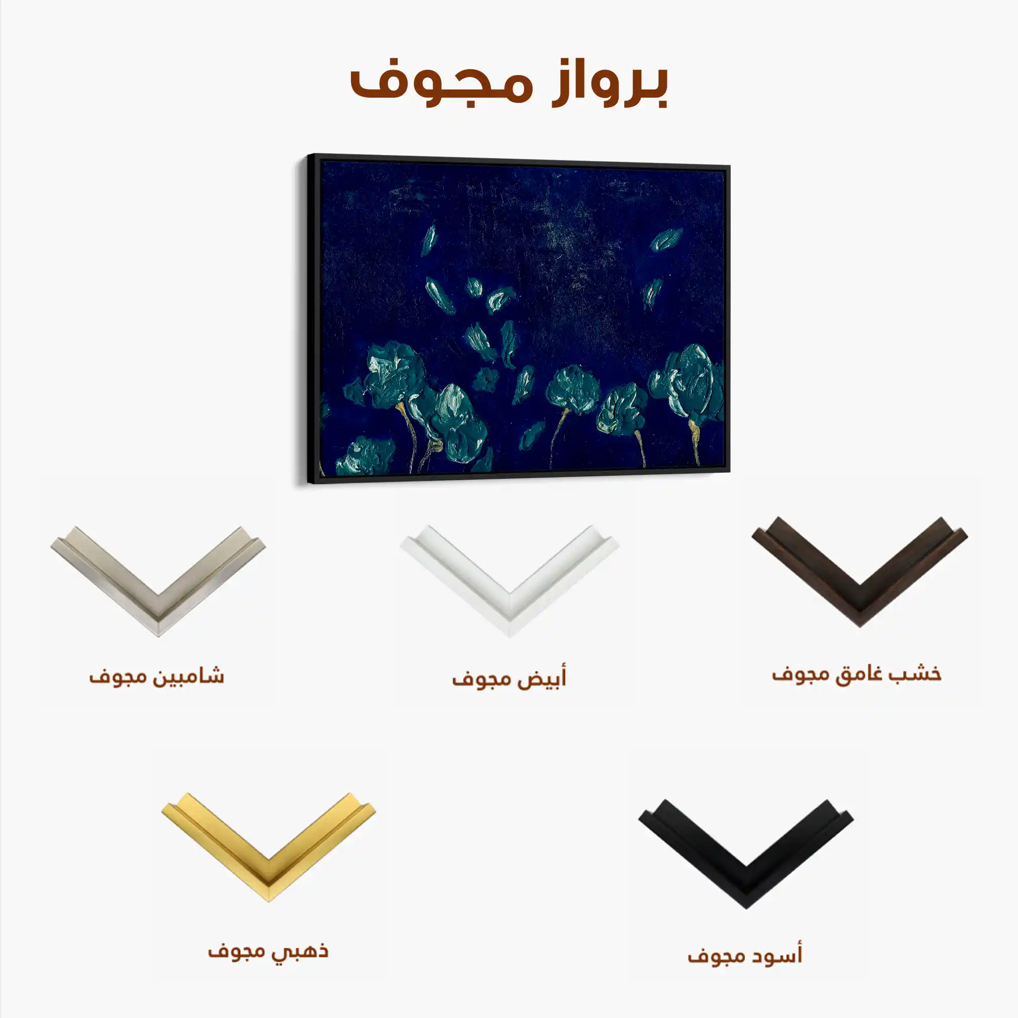 Floral Canvas Wall Art WAD443-F 90 x 60 cm / Stretched on hidden frame