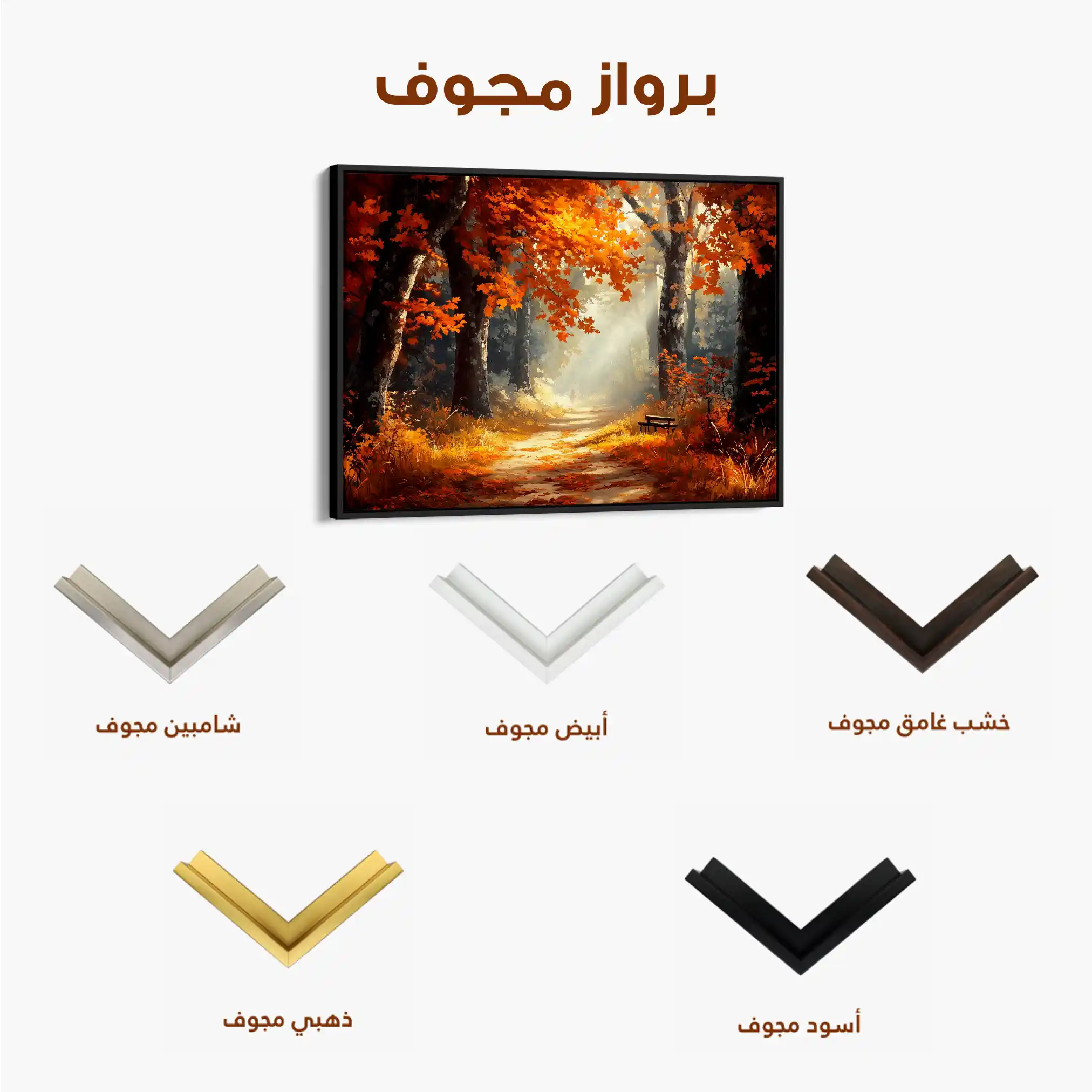 Landscape 443 Canvas Art 90 x 60 cm / Stretched on hidden frame