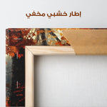 Landscape 443 Canvas Art 90 x 60 cm / Stretched on hidden frame