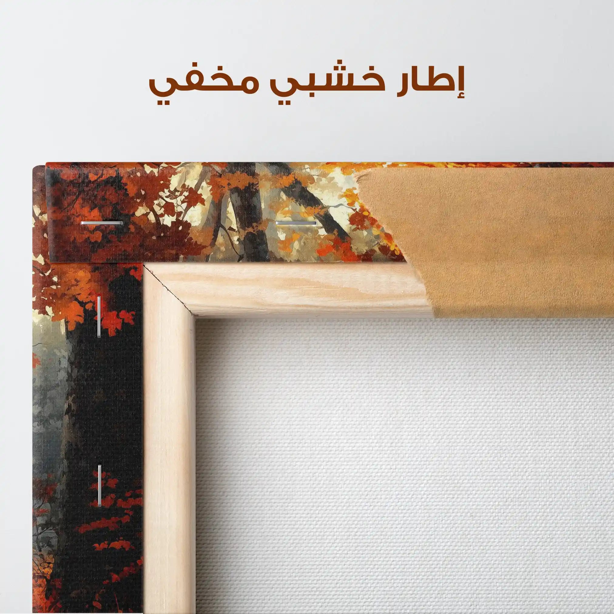 Landscape 443 Canvas Art 90 x 60 cm / Stretched on hidden frame