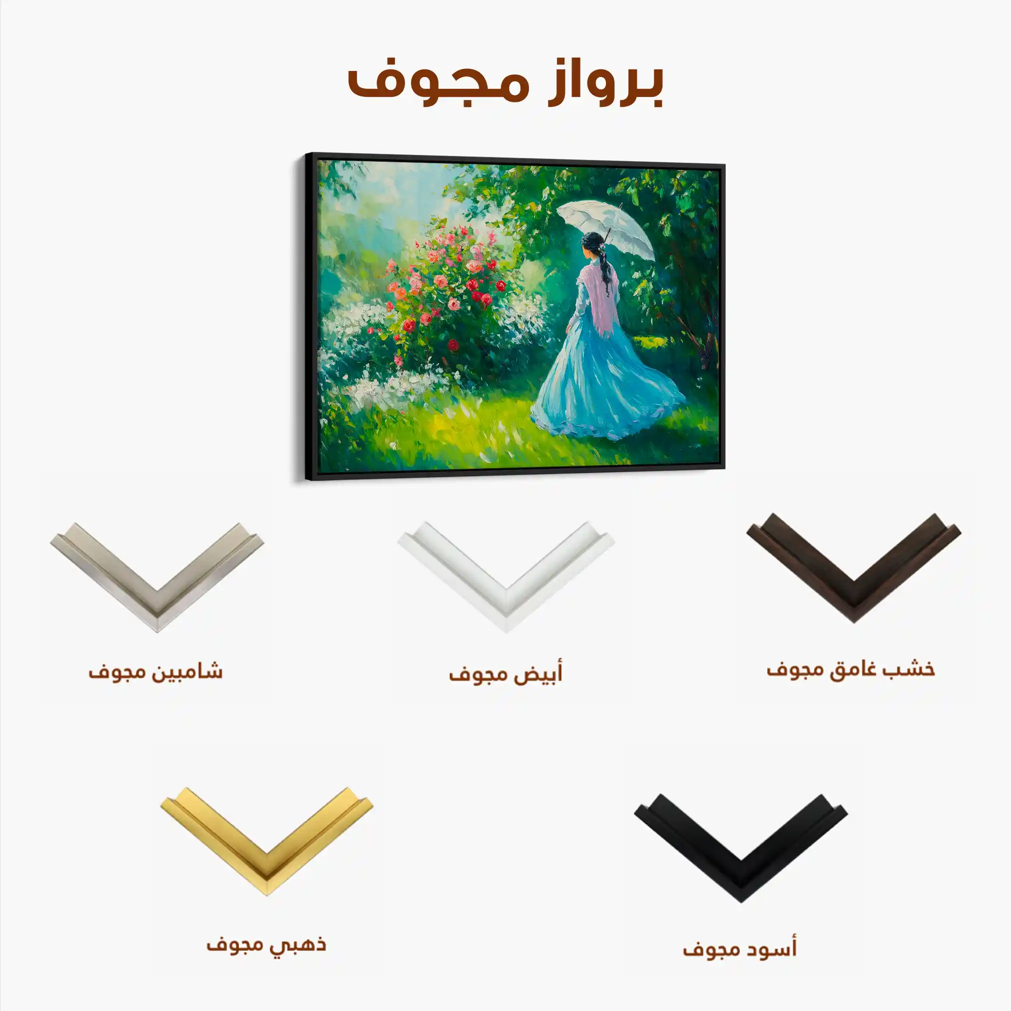 Landscape 444 Canvas Art 90 x 60 cm / Stretched on hidden frame