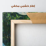 Landscape 444 Canvas Art 90 x 60 cm / Stretched on hidden frame