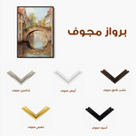 Landscape 445 Canvas Art 90 x 60 cm / Stretched on hidden frame