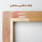 Floral Canvas Wall Art WAD446-F 90 x 60 cm / Stretched on hidden frame