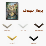 Landscape 446 Canvas Art 90 x 60 cm / Stretched on hidden frame