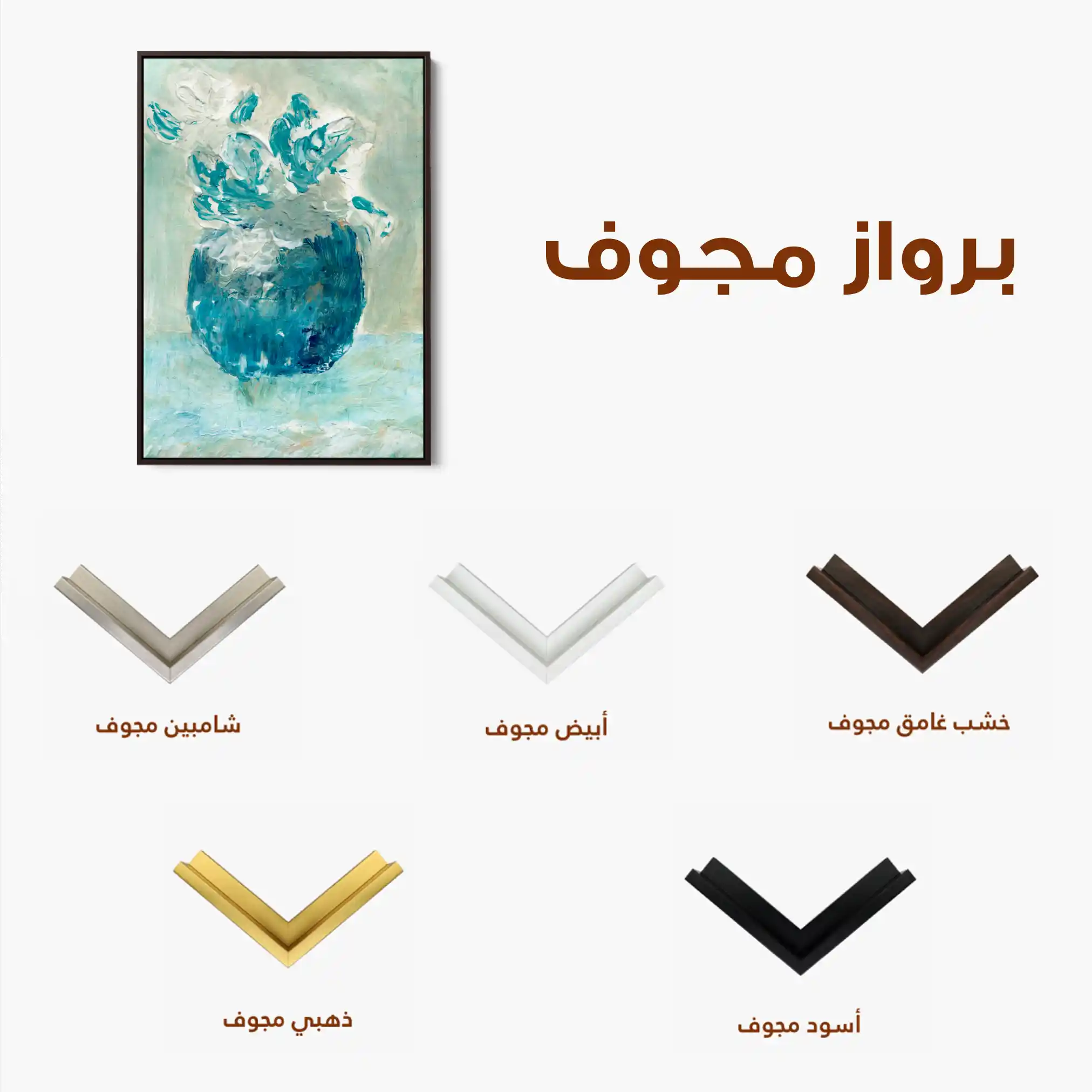 Floral Canvas Wall Art WAD447-F 90 x 60 cm / Stretched on hidden frame