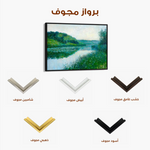 Landscape 447 Canvas Art 90 x 60 cm / Stretched on hidden frame