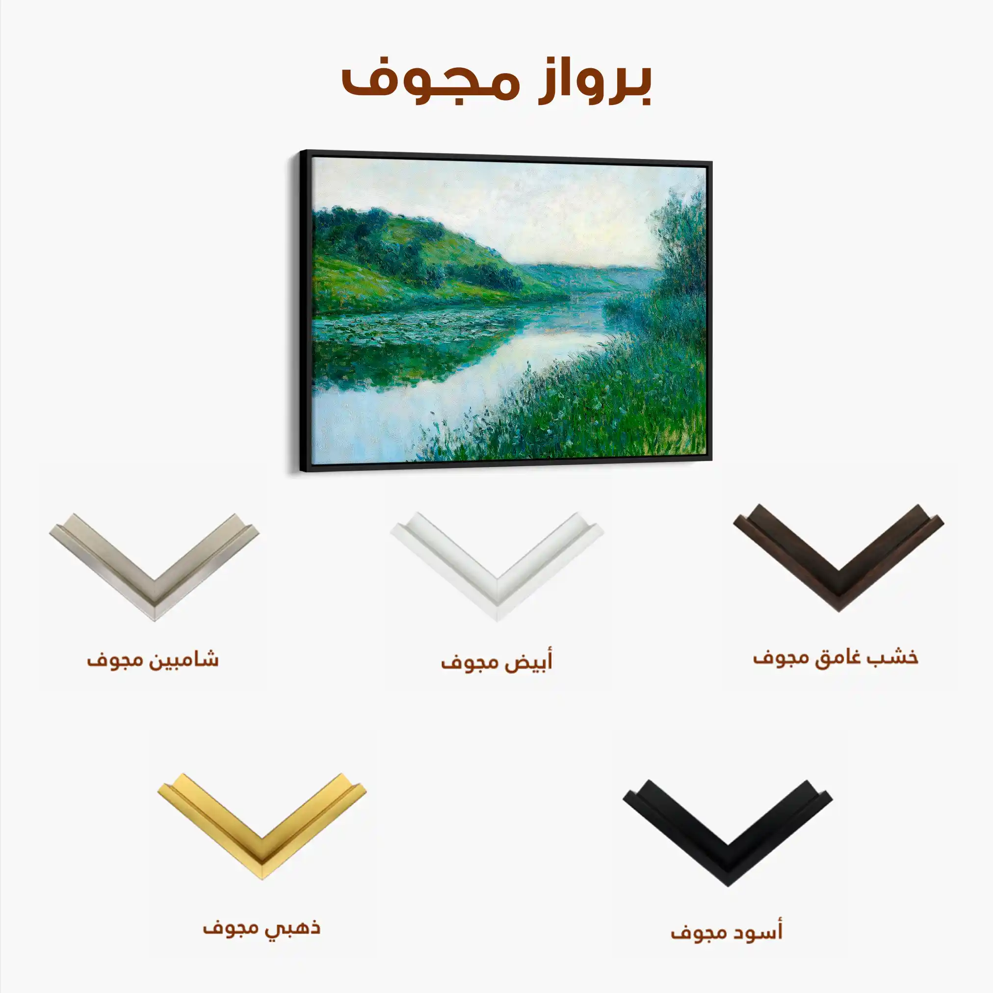 Landscape 447 Canvas Art 90 x 60 cm / Stretched on hidden frame