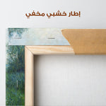 Landscape 447 Canvas Art 90 x 60 cm / Stretched on hidden frame