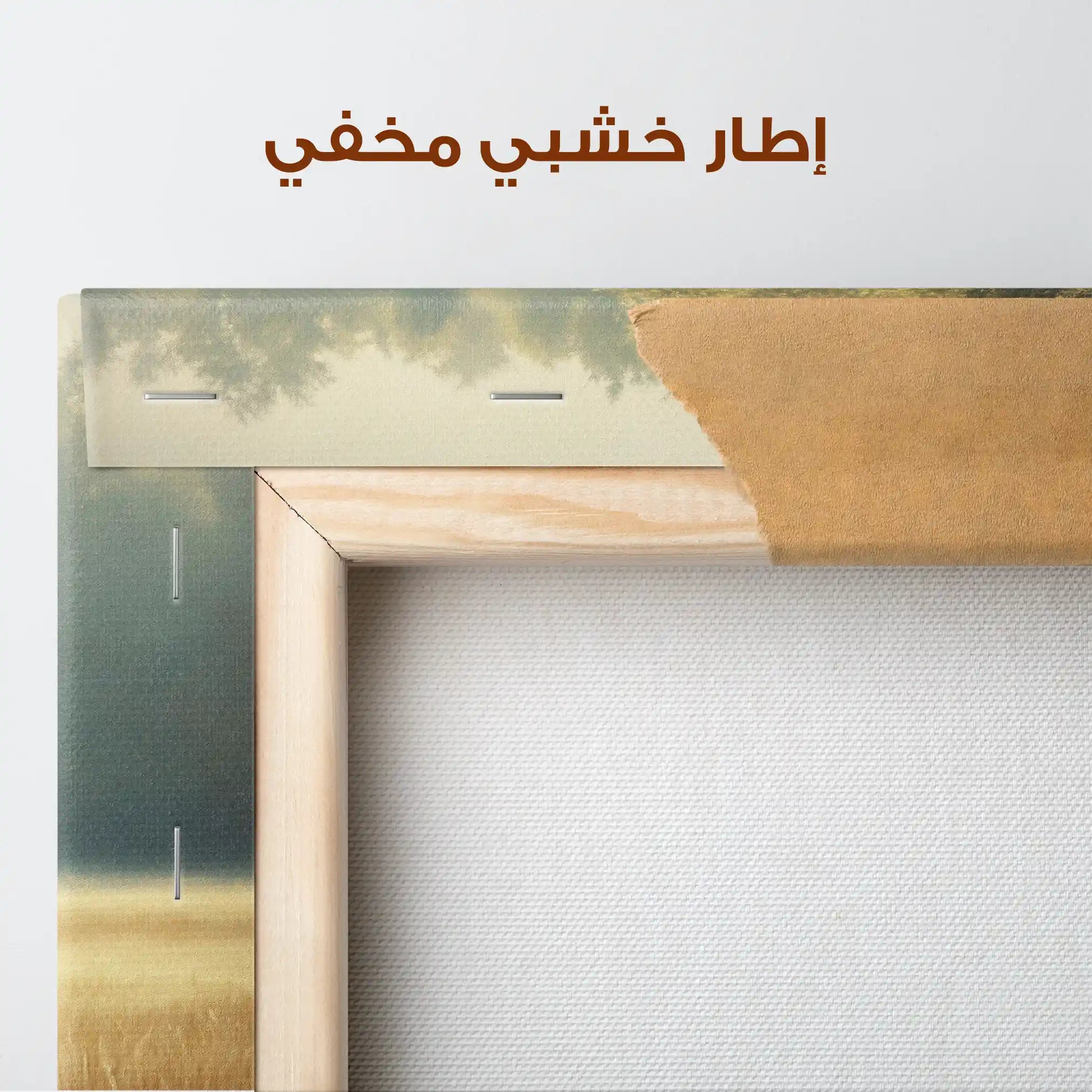 Landscape 449 Canvas Art 90 x 60 cm / Stretched on hidden frame