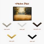 Landscape 450 Canvas Art 90 x 60 cm / Stretched on hidden frame