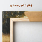 Landscape 450 Canvas Art 90 x 60 cm / Stretched on hidden frame