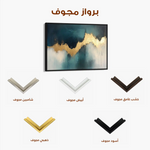 Abstract 451 Canvas Art 60 x 40 cm / Stretched on hidden frame