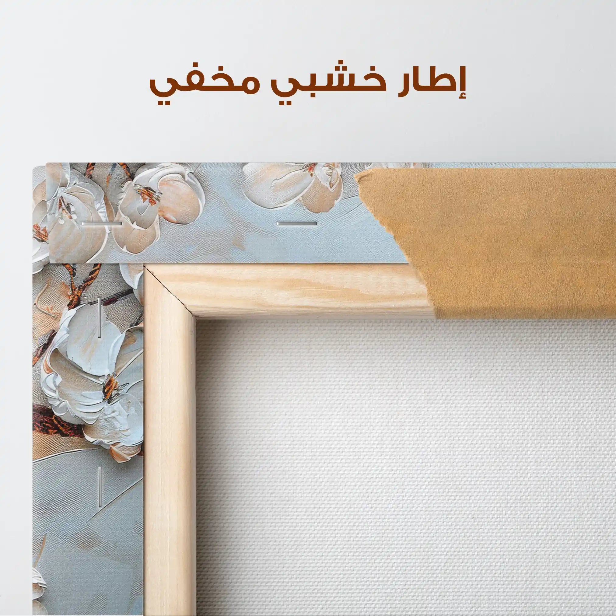 Floral Canvas Wall Art WAD451-F 90 x 60 cm / Stretched on hidden frame