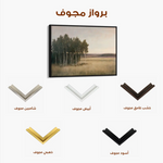 Landscape 451 Canvas Art 90 x 60 cm / Stretched on hidden frame