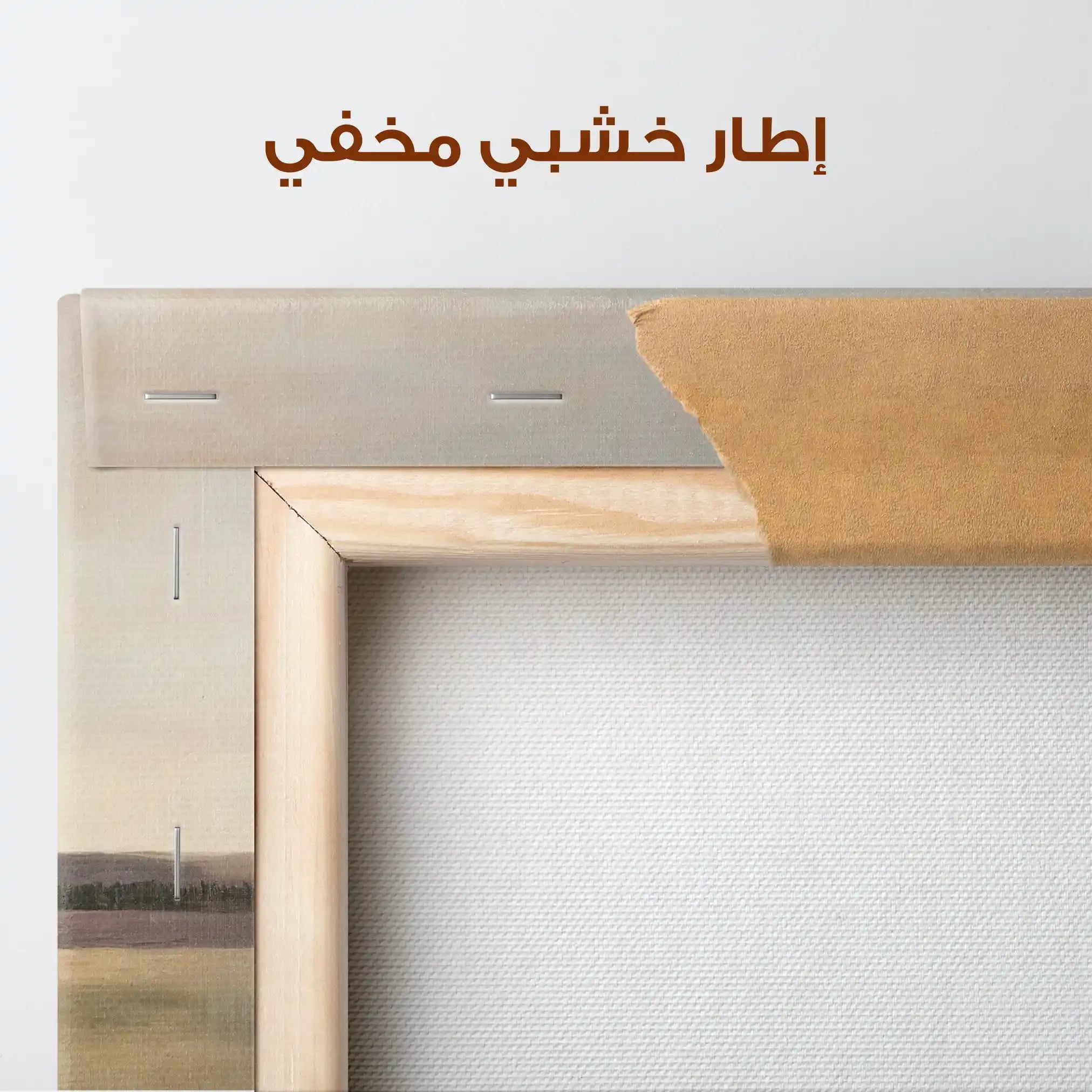 Landscape 451 Canvas Art 90 x 60 cm / Stretched on hidden frame