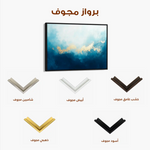 Abstract 452 Canvas Art 60 x 40 cm / Stretched on hidden frame