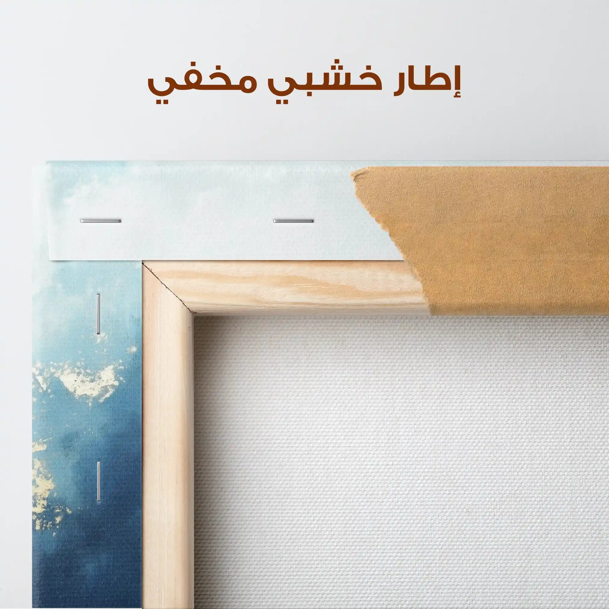 Abstract 452 Canvas Art 60 x 40 cm / Stretched on hidden frame