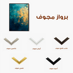 Abstract 453 Canvas Art 60 x 40 cm / Stretched on hidden frame