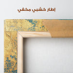 Abstract 453 Canvas Art 60 x 40 cm / Stretched on hidden frame