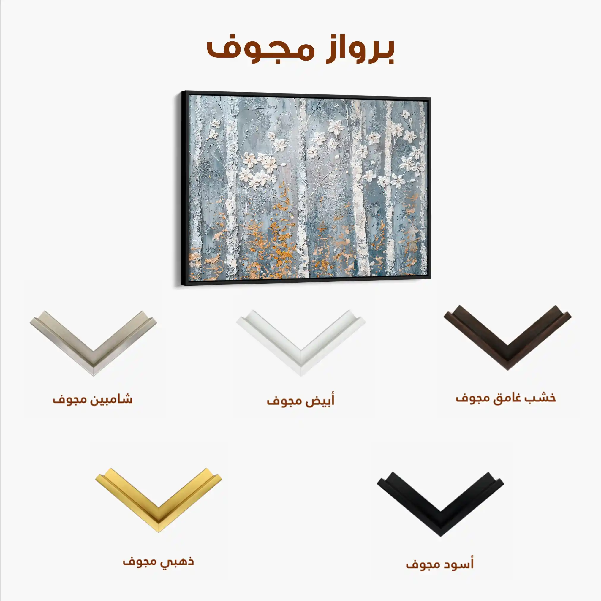 Floral Canvas Wall Art WAD453-F 90 x 60 cm / Stretched on hidden frame