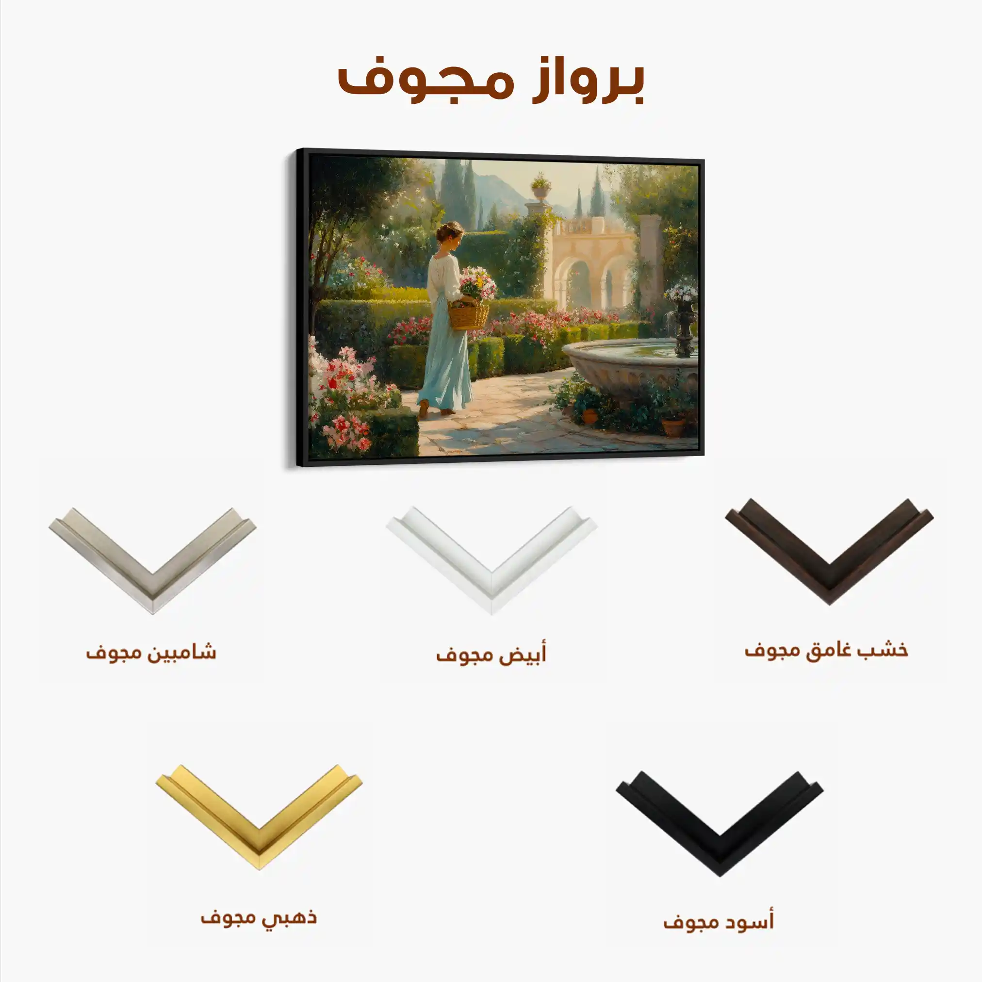 Landscape 453 Canvas Art 90 x 60 cm / Stretched on hidden frame