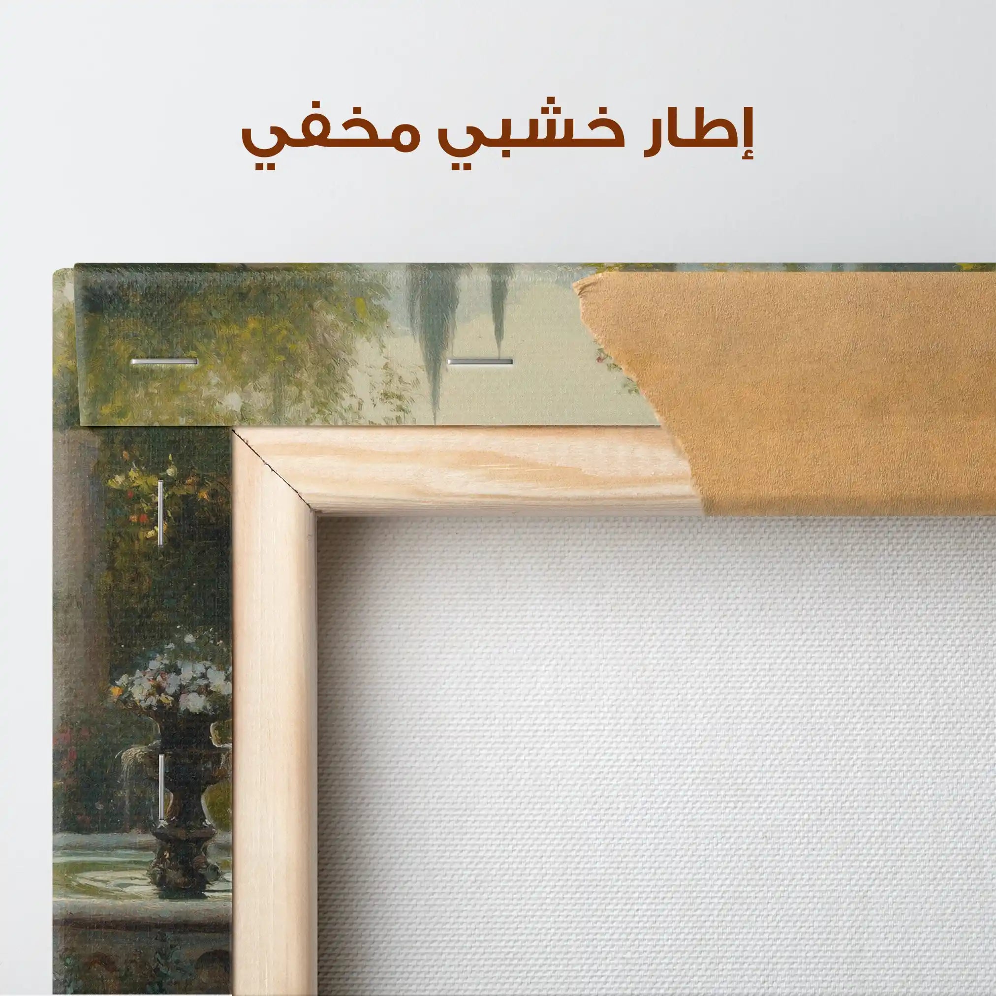 Landscape 453 Canvas Art 90 x 60 cm / Stretched on hidden frame