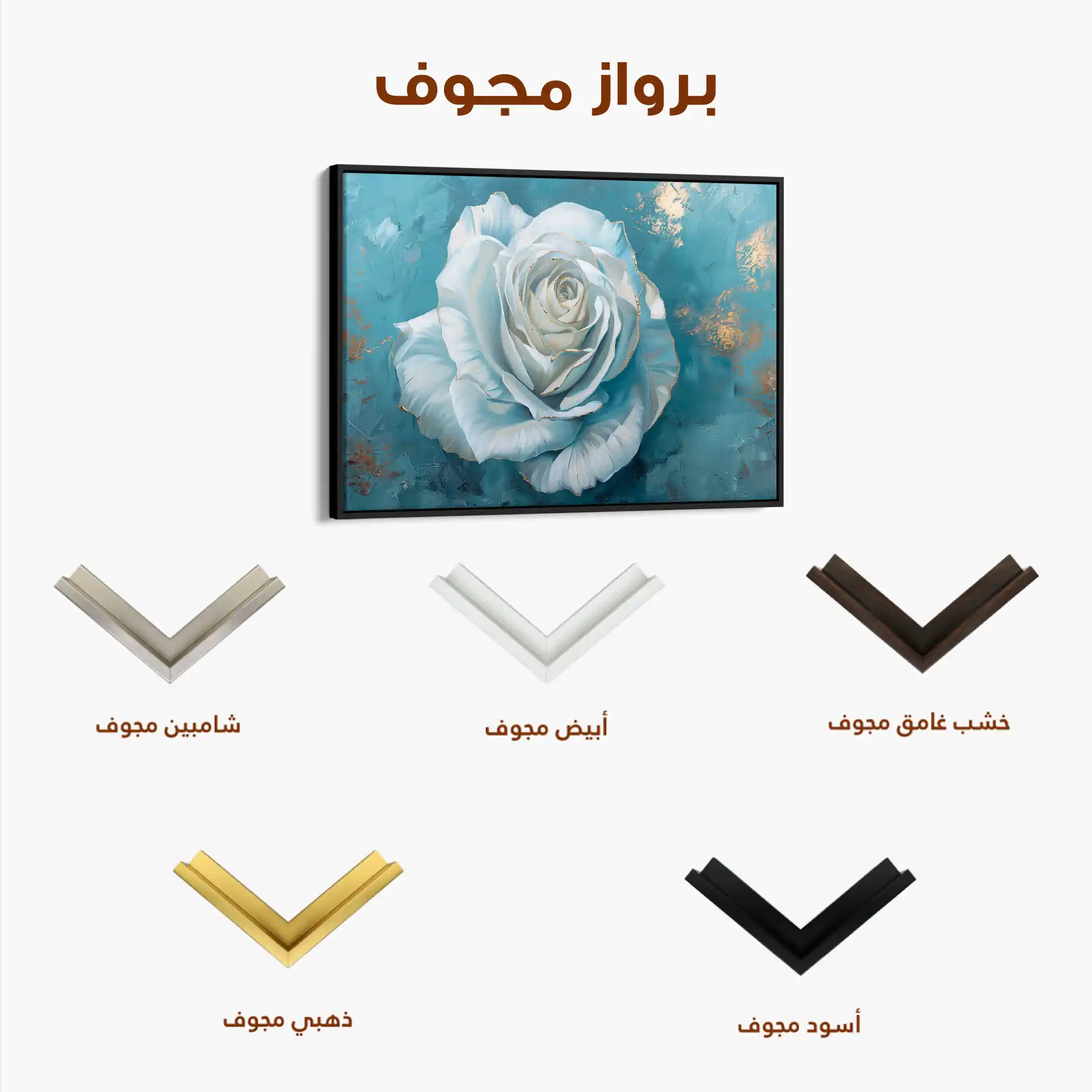 Floral Canvas Wall Art WAD454-F 90 x 60 cm / Stretched on hidden frame