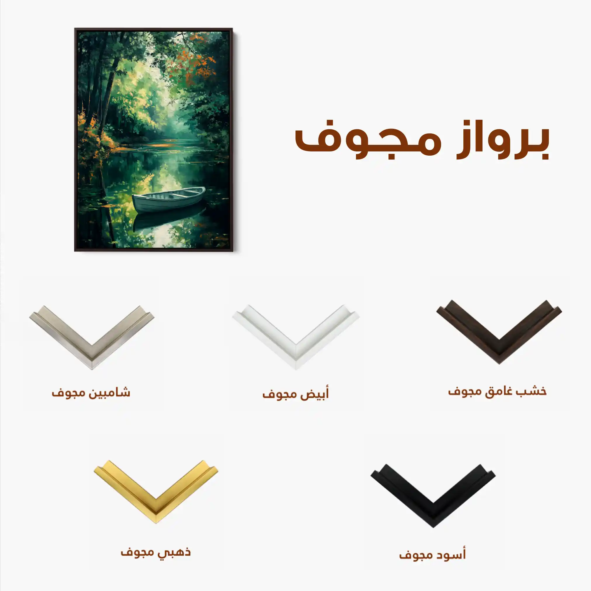 Landscape 455 Canvas Art 90 x 60 cm / Stretched on hidden frame