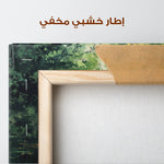 Landscape 455 Canvas Art 90 x 60 cm / Stretched on hidden frame