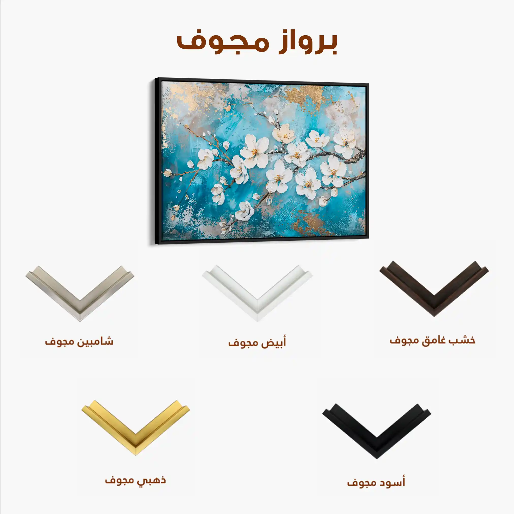 Floral Canvas Wall Art WAD456-F 90 x 60 cm / Stretched on hidden frame