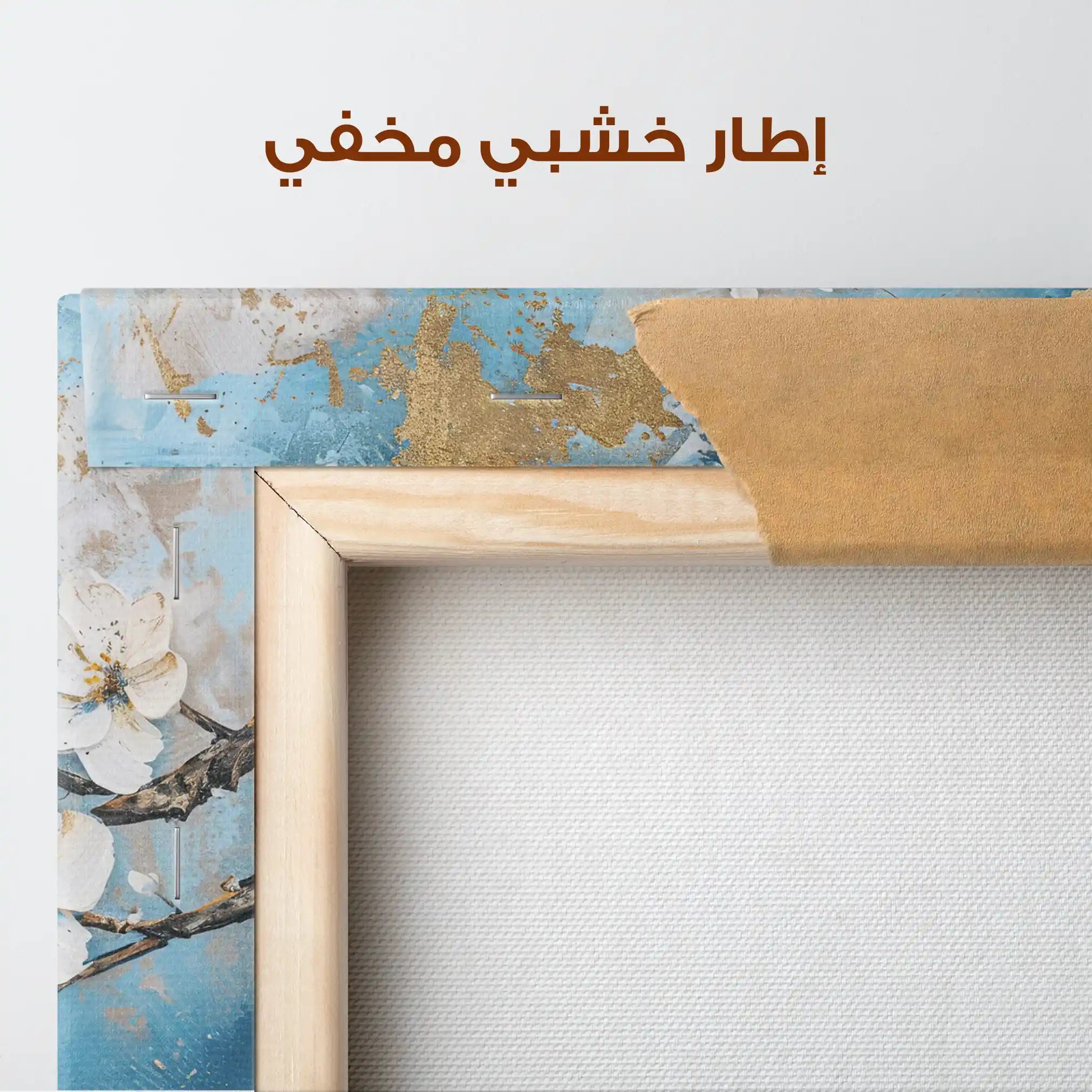 Floral Canvas Wall Art WAD456-F 90 x 60 cm / Stretched on hidden frame