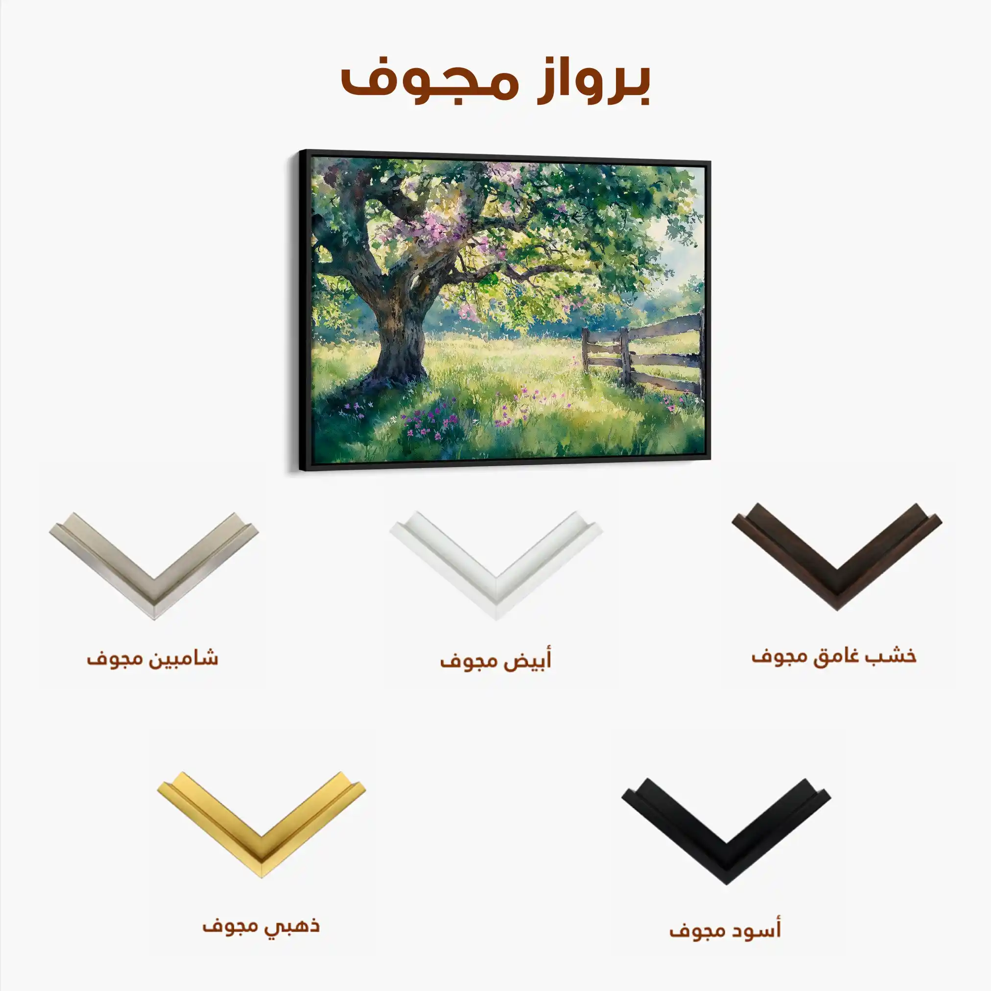 Landscape 456 Canvas Art 90 x 60 cm / Stretched on hidden frame