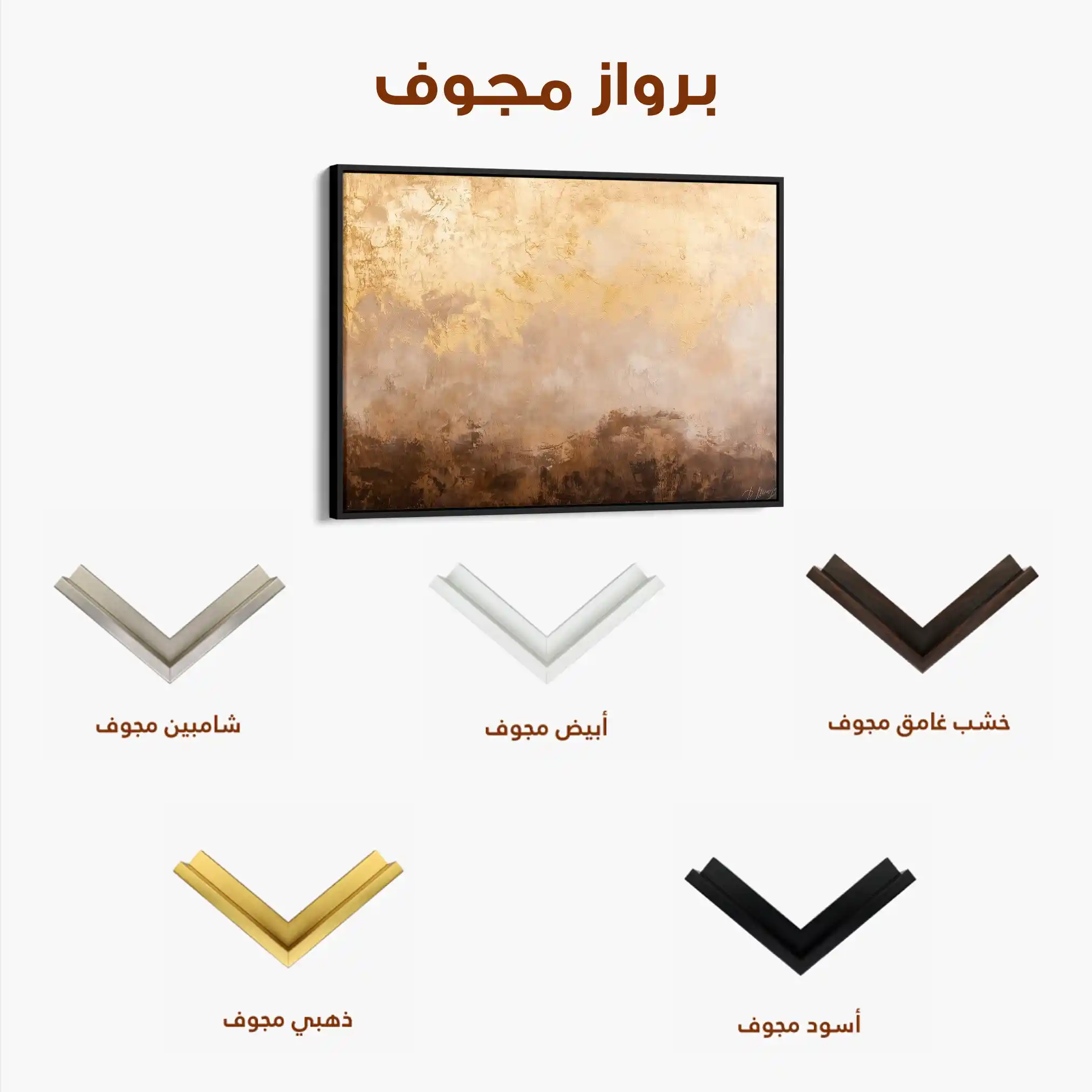 Abstract 457 Canvas Art 60 x 40 cm / Stretched on hidden frame