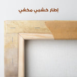 Abstract 457 Canvas Art 60 x 40 cm / Stretched on hidden frame