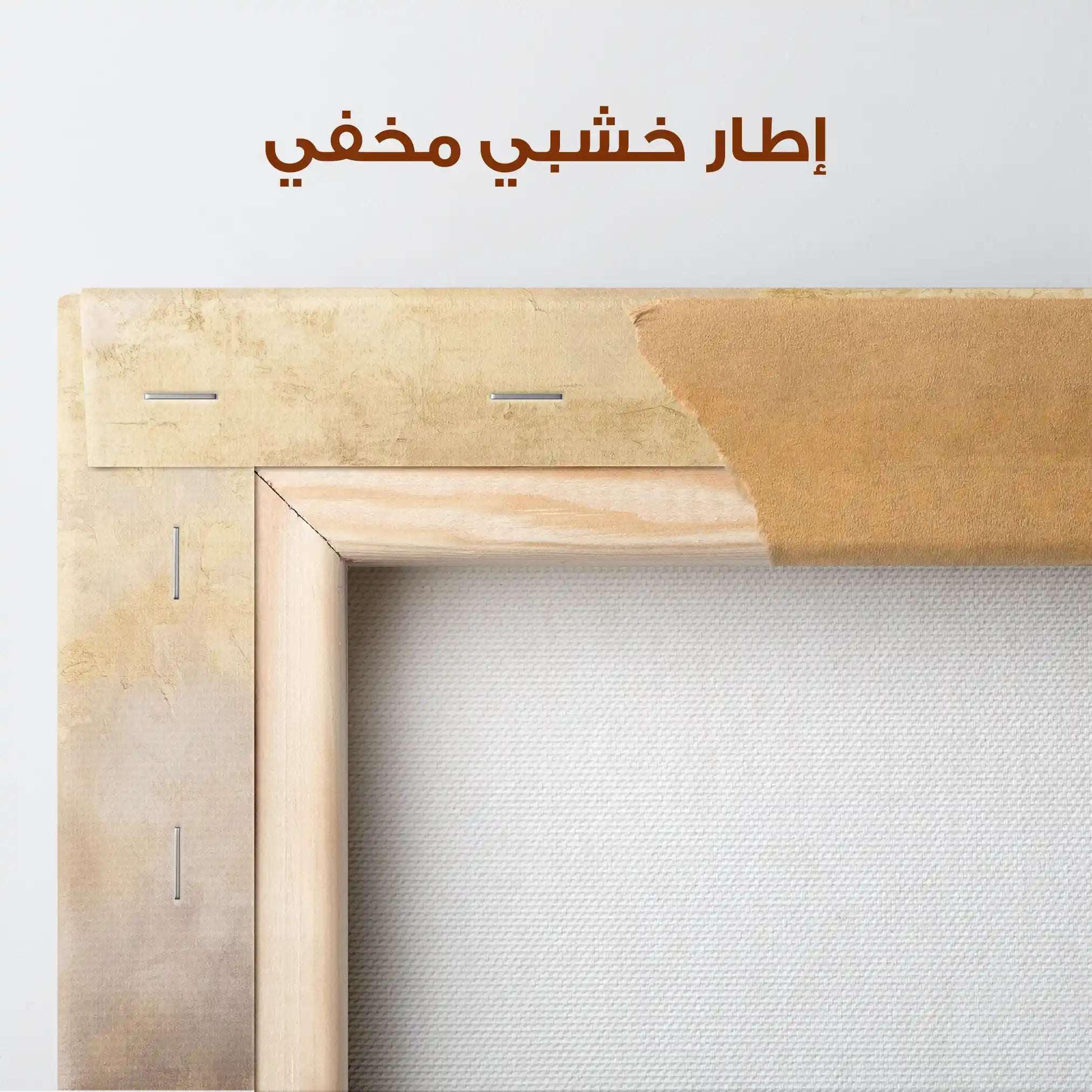 Abstract 457 Canvas Art 60 x 40 cm / Stretched on hidden frame