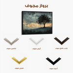 Landscape 457 Canvas Art 90 x 60 cm / Stretched on hidden frame