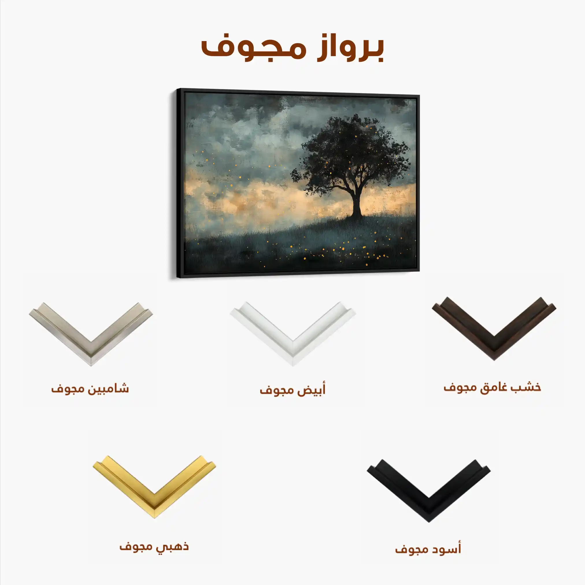 Landscape 457 Canvas Art 90 x 60 cm / Stretched on hidden frame