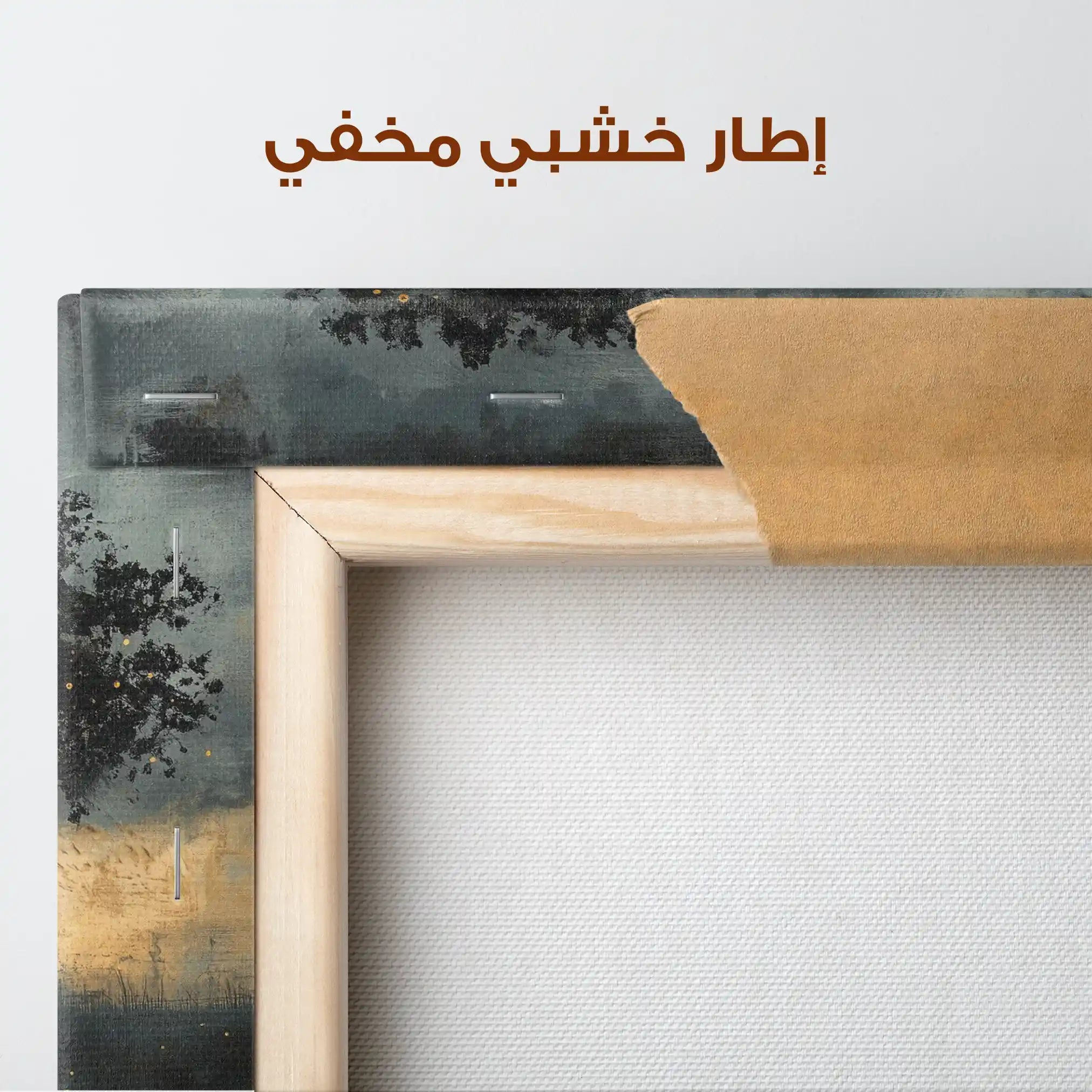 Landscape 457 Canvas Art 90 x 60 cm / Stretched on hidden frame