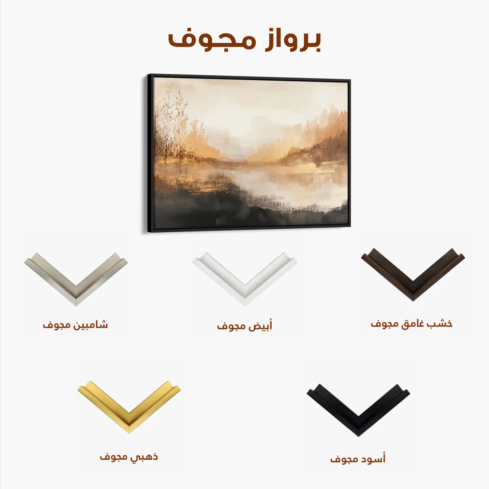 Abstract 458 Canvas Art 60 x 40 cm / Stretched on hidden frame