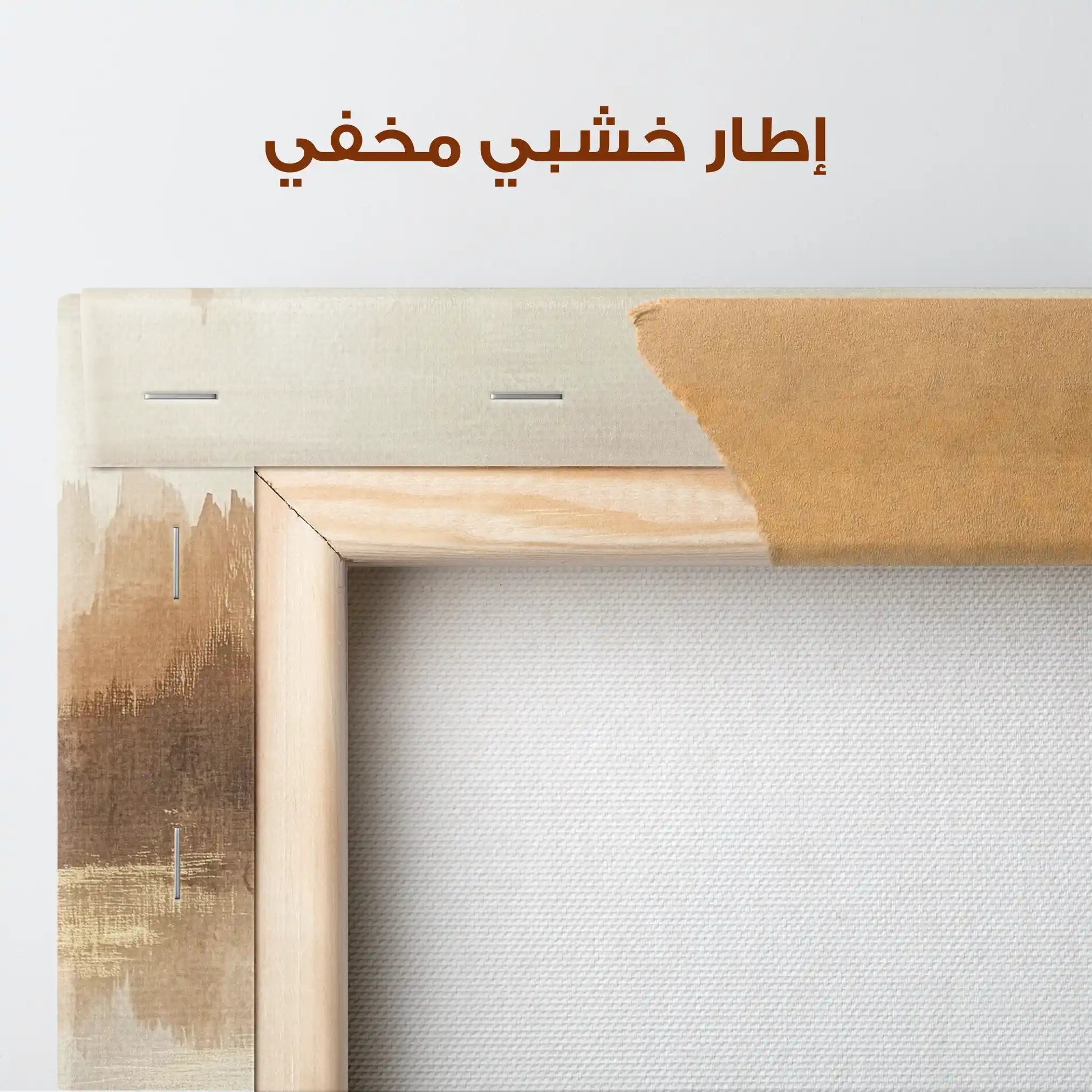 Abstract 458 Canvas Art 60 x 40 cm / Stretched on hidden frame