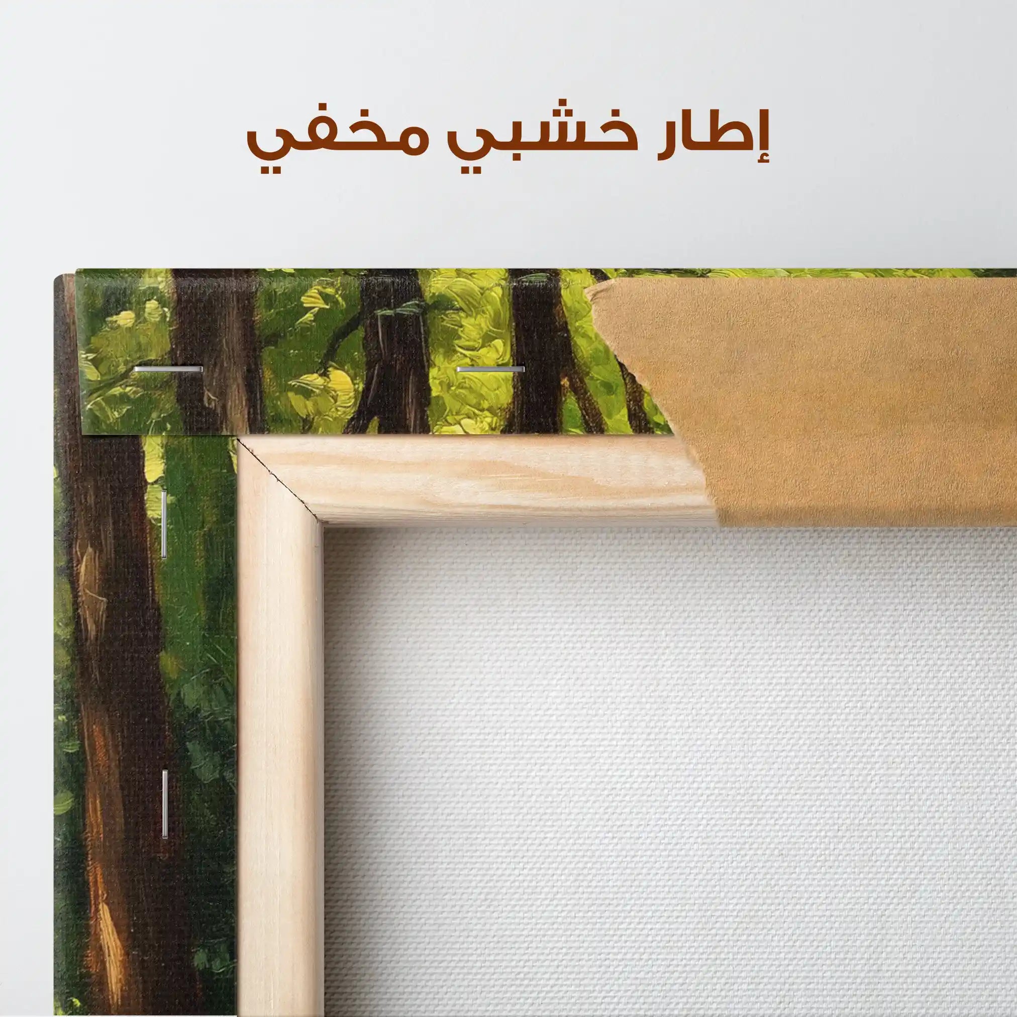 Landscape 458 Canvas Art 90 x 60 cm / Stretched on hidden frame