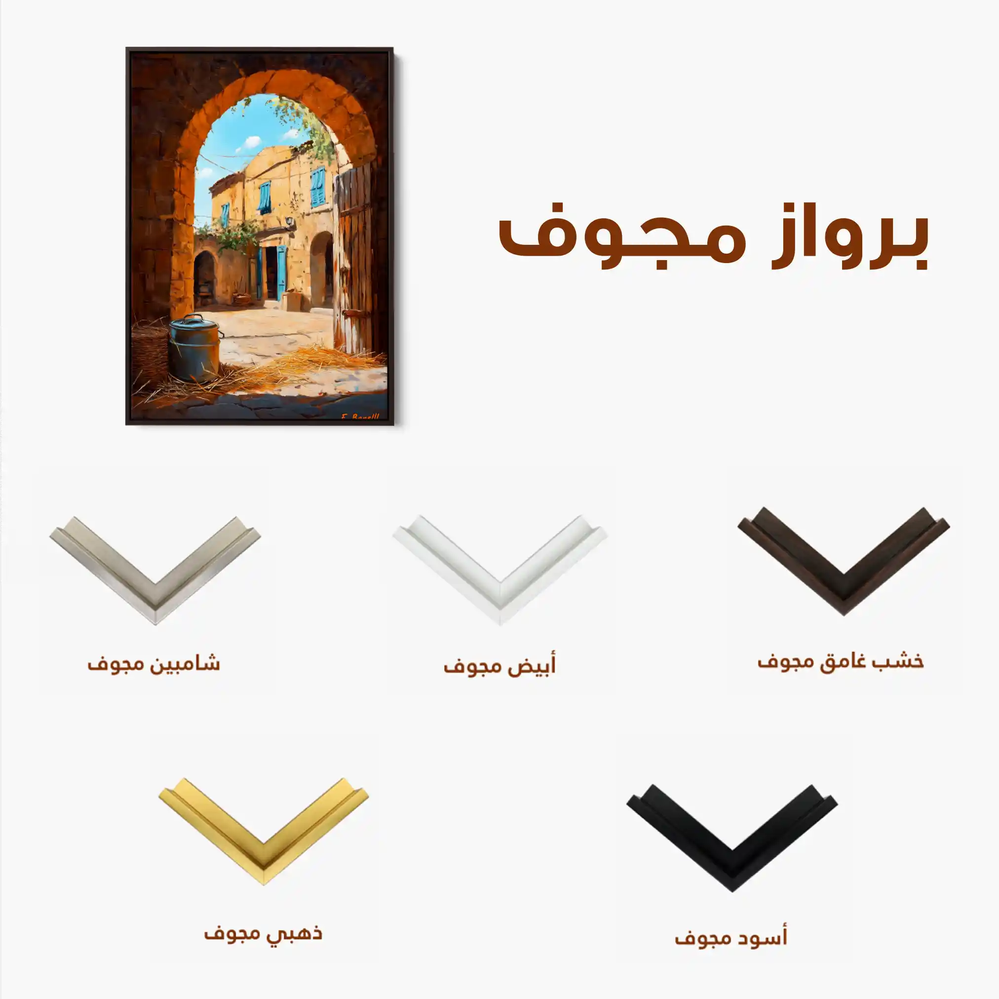 Landscape 459 Canvas Art 90 x 60 cm / Stretched on hidden frame