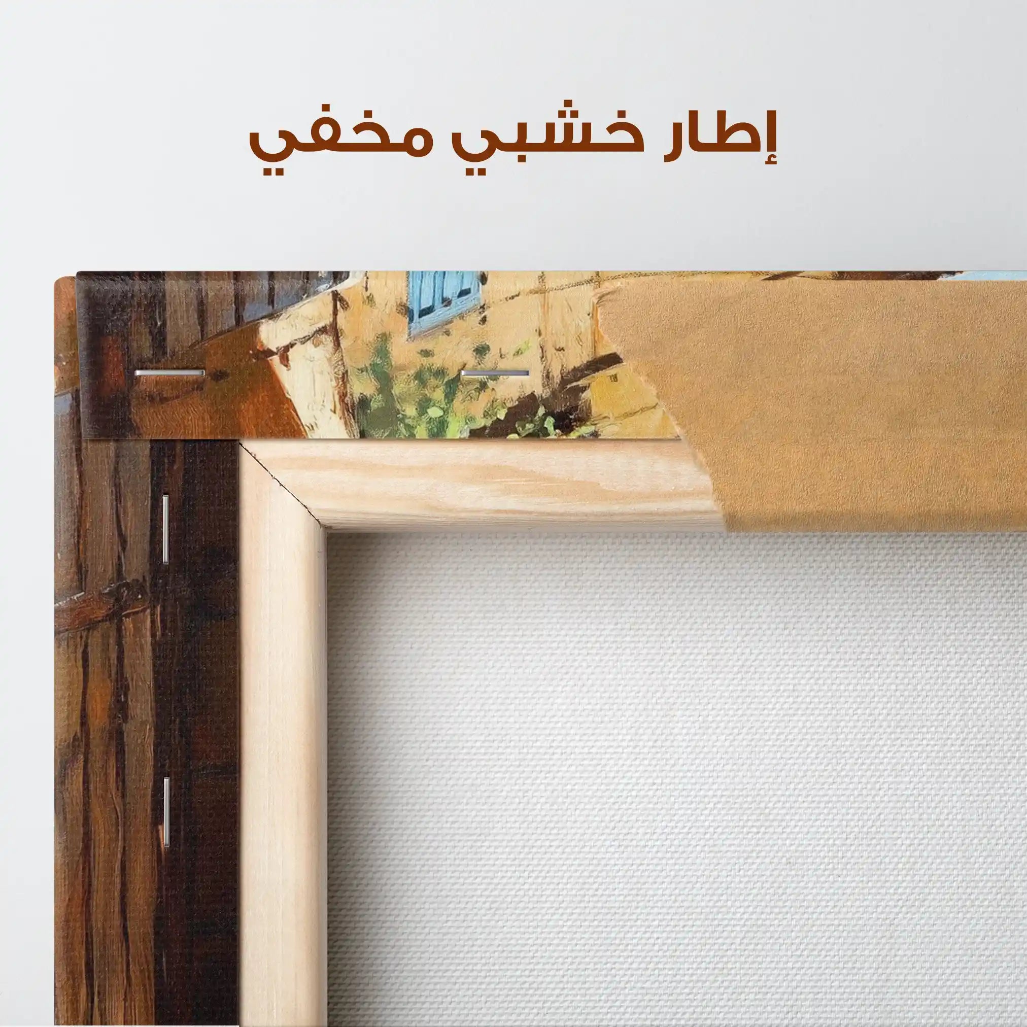 Landscape 459 Canvas Art 90 x 60 cm / Stretched on hidden frame