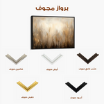 Abstract 460 Canvas Art 60 x 40 cm / Stretched on hidden frame